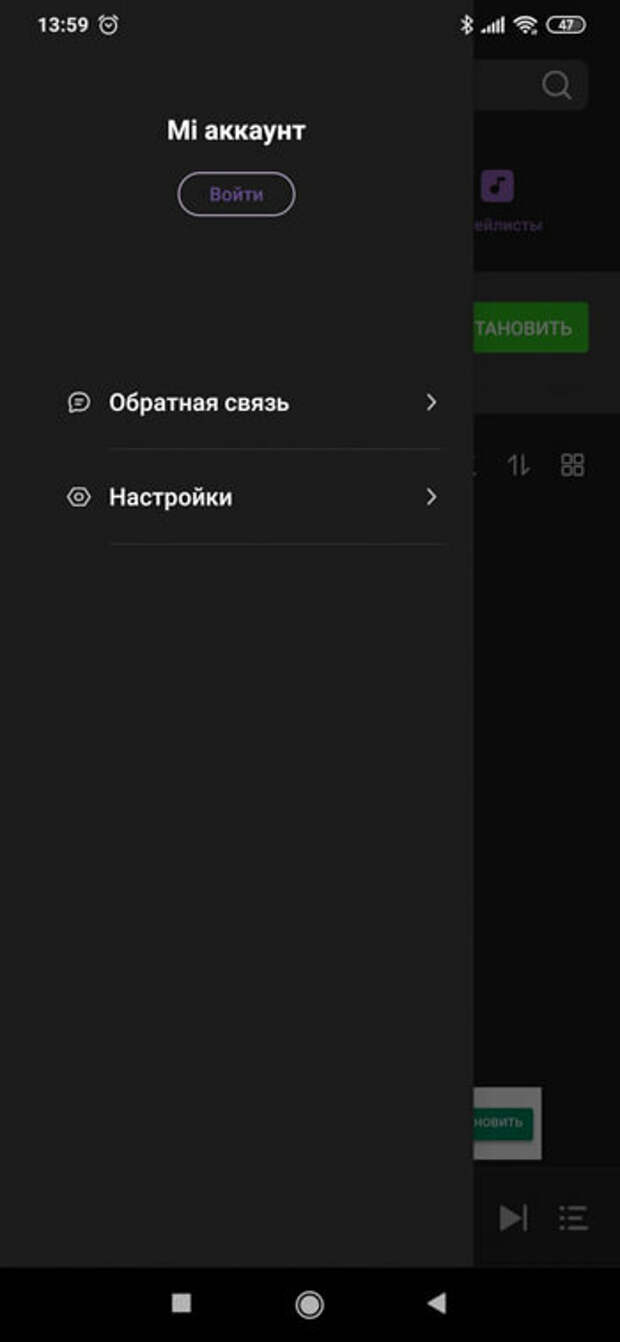 Отключение рекламы в miui 9: Как отключить рекламу из приложения MIUI Theme в XIAOMI Redmi 9?, Показать больше