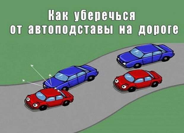 Автоподставы: 3 популярные схемы мошенников :: Autonews