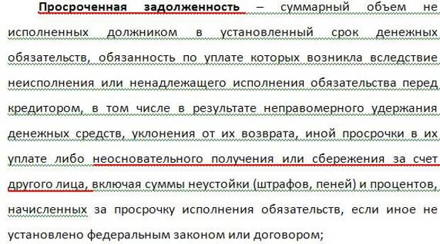 Если просрочил права: Нужно ли заново сдавать на права, если не успел заменить их вовремя