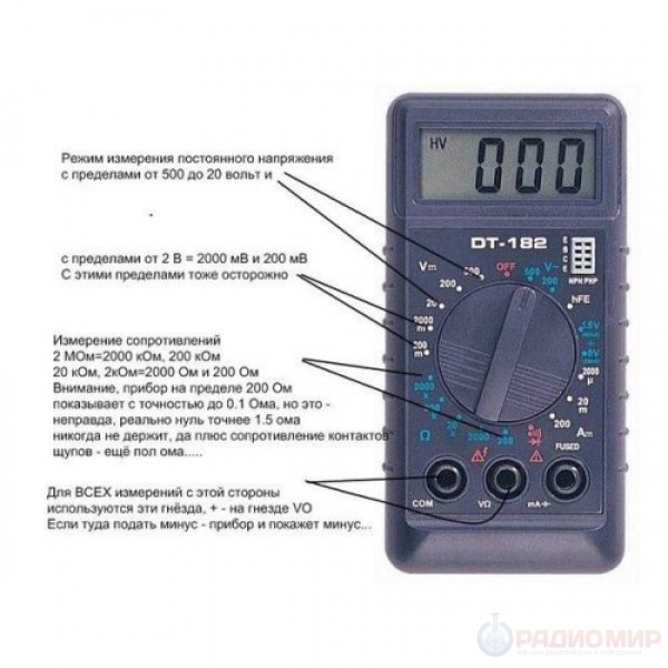 Как правильно работать с мультиметром видео: Как пользоваться мультиметром. Видео - Интернет магазин Lights-Market