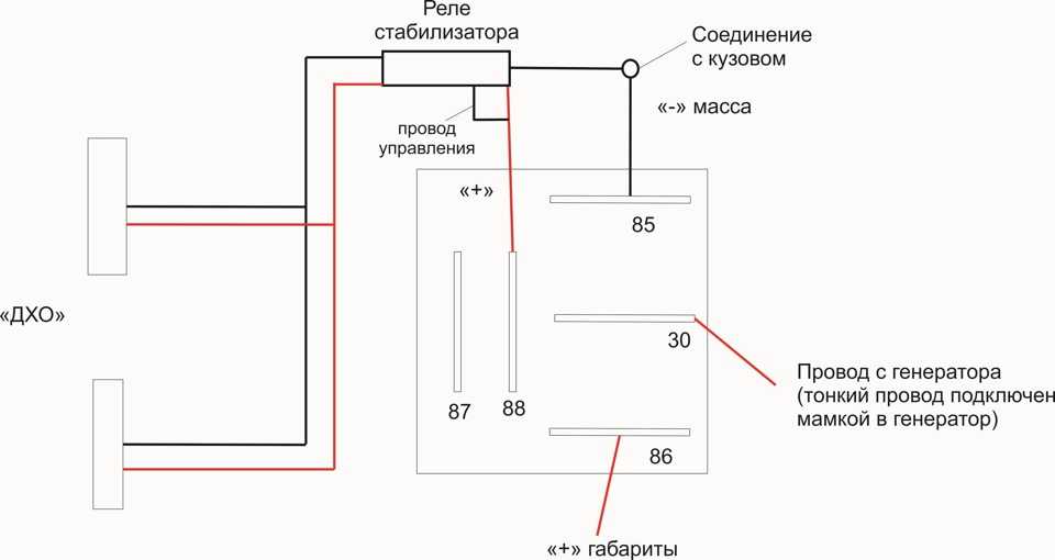 Подключение дхо через реле: Как подключить ДХО с отключением при включении ближнего света