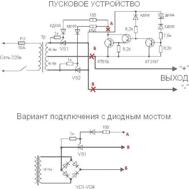 Зарядно пусковое устройство своими руками: Как сделать простое пуско-зарядное устройство своими руками