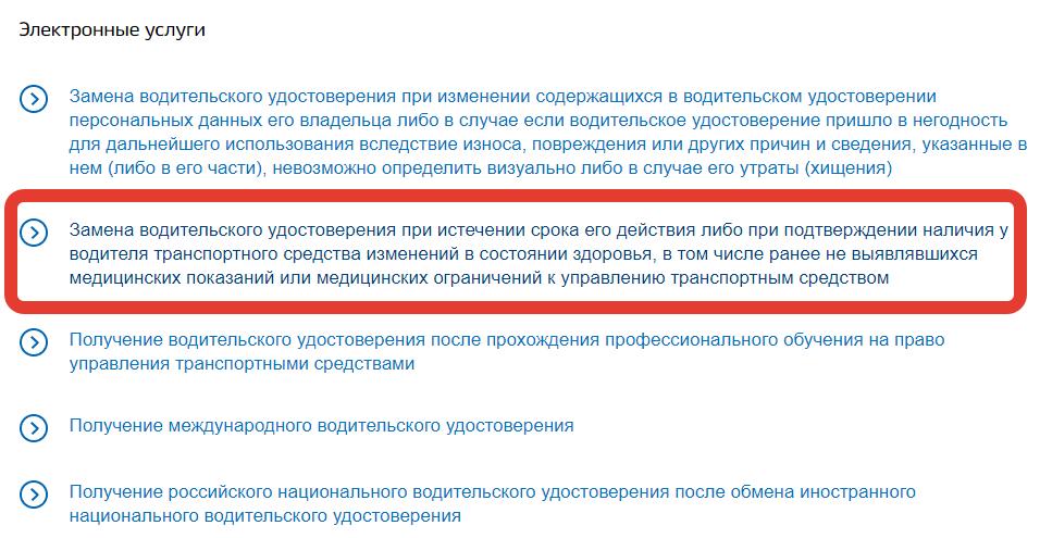 Надо ли менять осаго после замены прав: Менять ли ОСАГО при смене водительских прав?