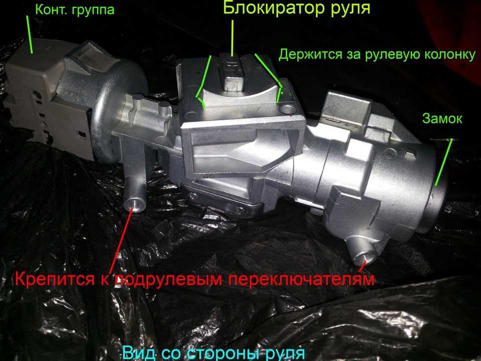 Почему не поворачивается ключ в замке зажигания: Почему не поворачивается ключ в замке зажигания? - Иксора