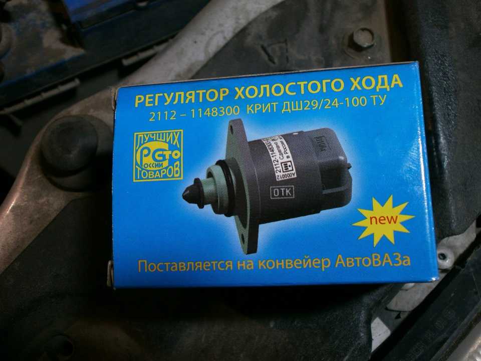 Рхх что это за датчик: надежная работа двигателя на любых режимах