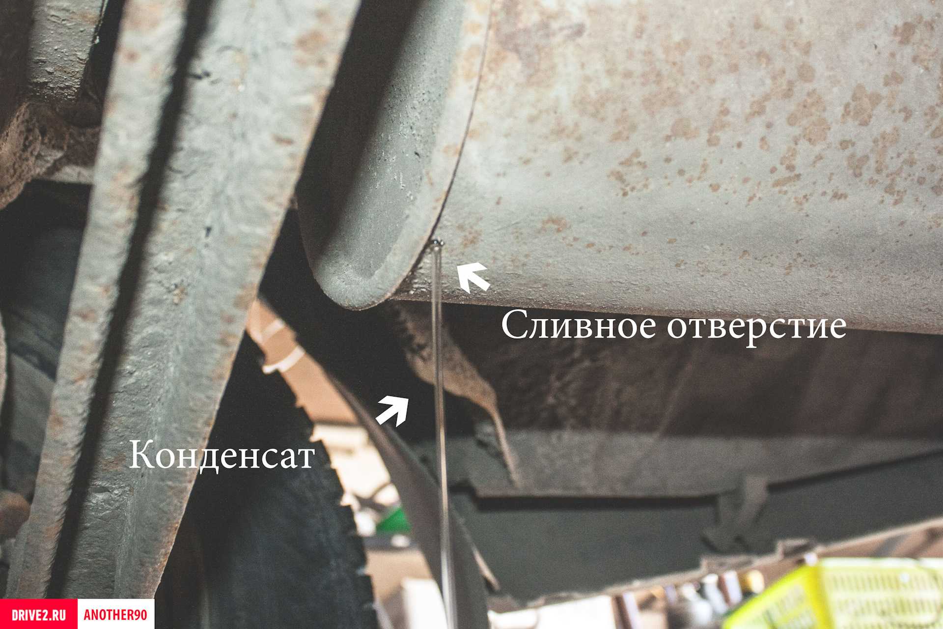 Конденсат в выхлопной трубе как избавиться: Конденсат в глушителе автомобиля — опасен или нет