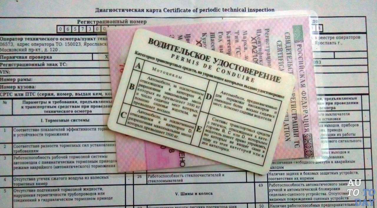 Техосмотр полуприцепа нужен или нет: В ГИБДД назвали всех, кому придется проходить техосмотр :: Autonews
