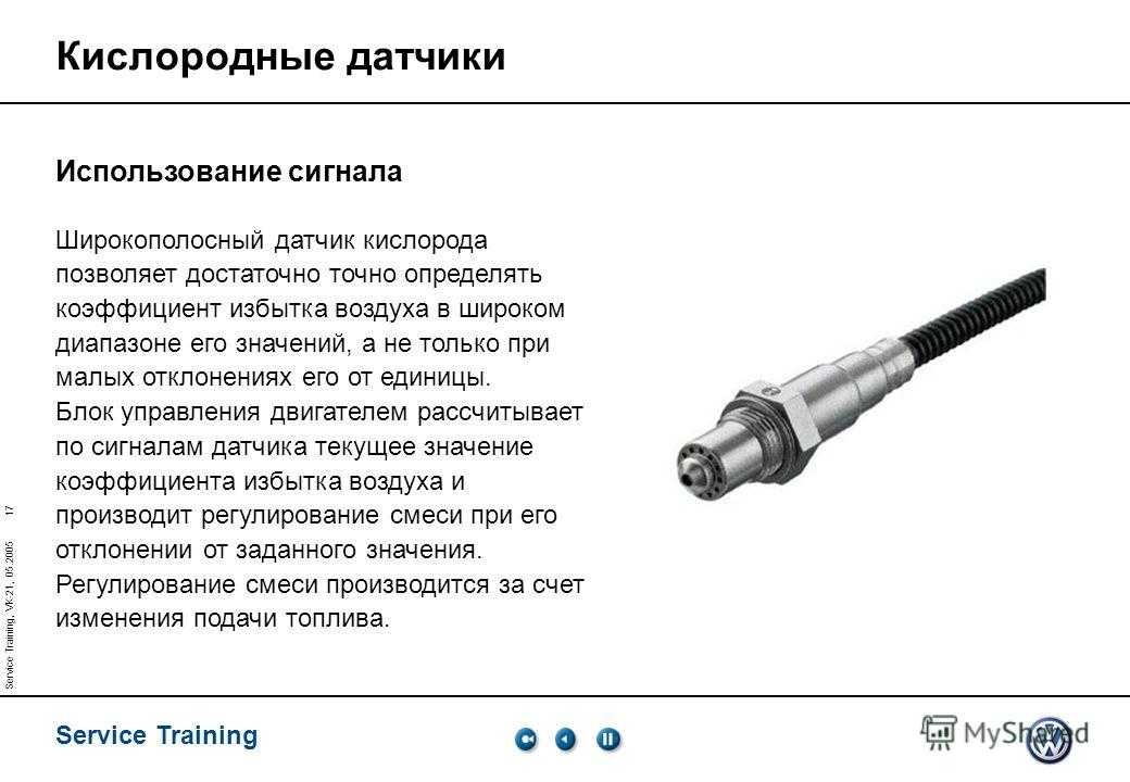 Можно ли починить лямбда зонд: Как отремонтировать лямбда-зонд