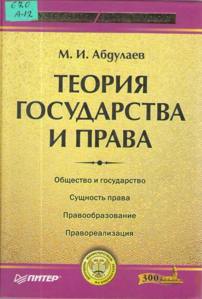 М права: что это, до скольких кубов, как получить?
