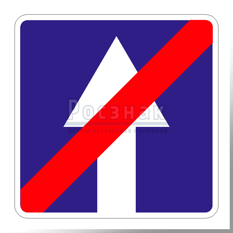 Движение прямо запрещено знак: зона действия, что разрешает и запрещает :: Autonews