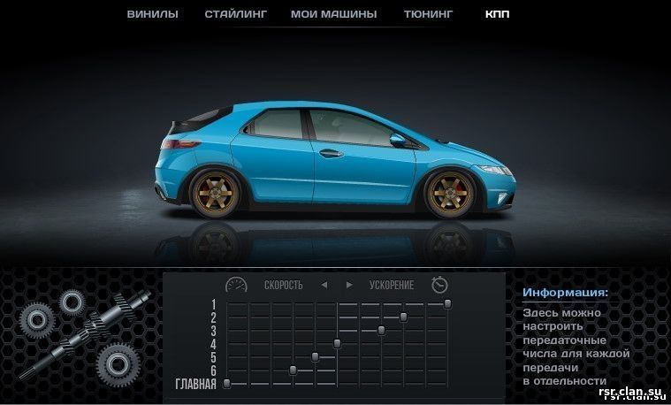 Программа для тюнинга машин: FormaCar 3Д Тюнинг. Авто диски