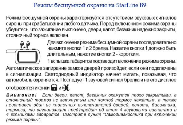 Нет связи брелка с машиной: поиск причин неисправности — Eurorepar Авто Премиум