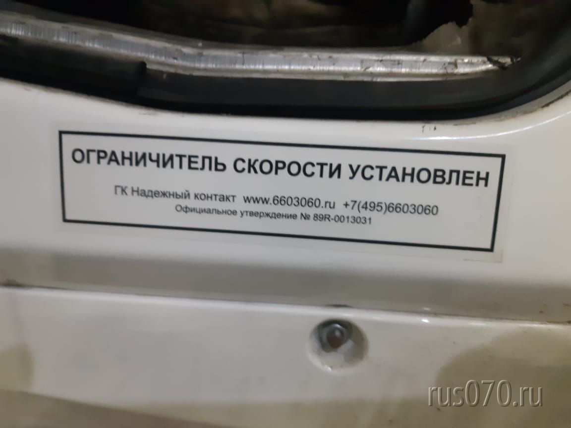 Установить ограничитель скорости: Установка ограничителя скорости | ADR-Волга