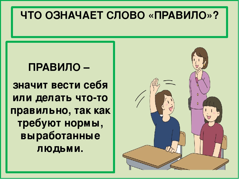 Свапать что значит: Что такое свап ? и как правильно говорить: Своп или Свап ?