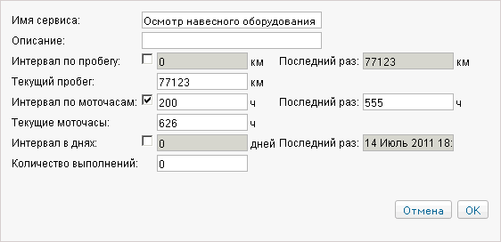 Сколько километров в 1 моточасе