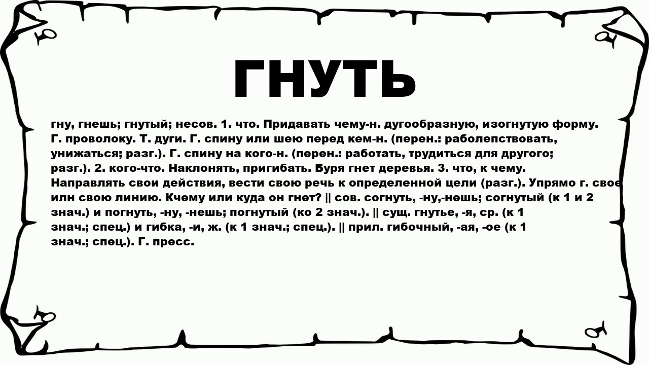 Трыдын что это: Что такое Трейд-ин при покупке автомобиля: что значит, условия Trade-In