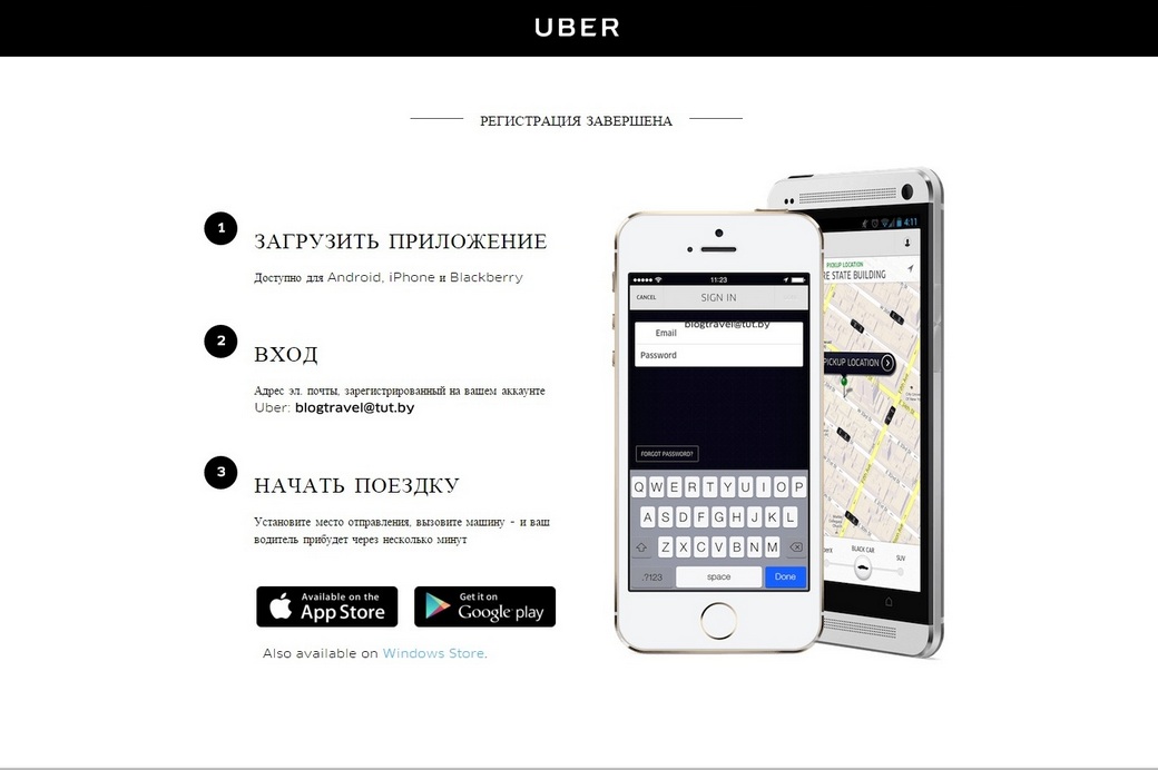 Убер значение: uber — Викисловарь