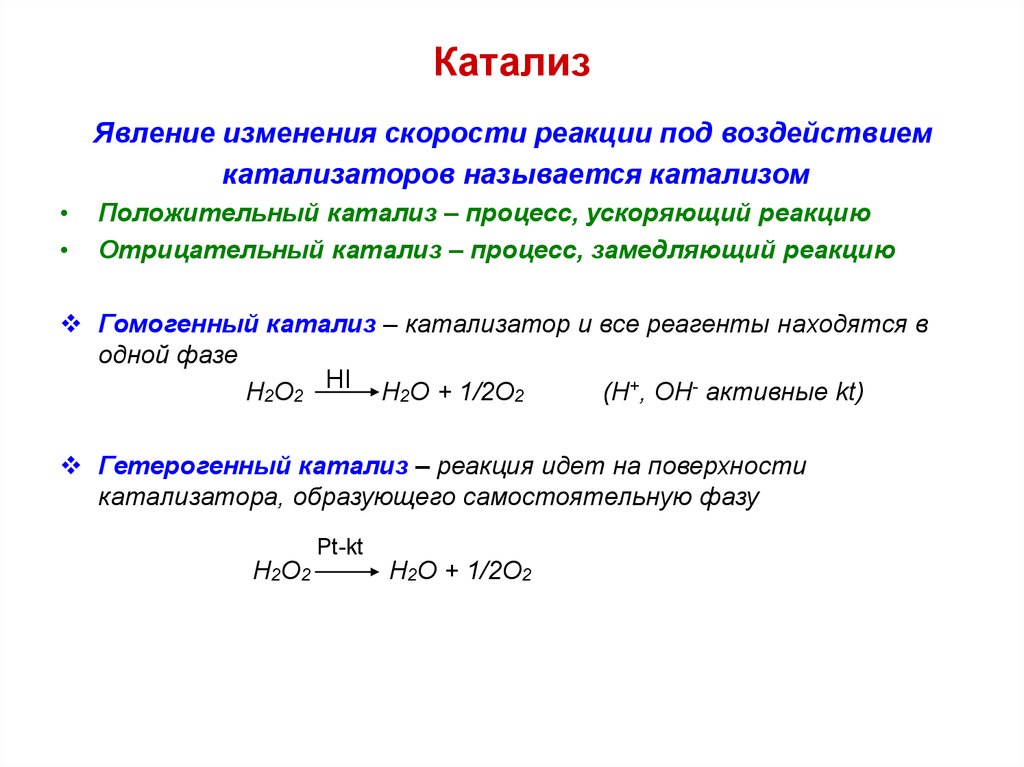 Зачем принимают катализаторы: Зачем скупают автомобильные катализаторы и какие не принимают?