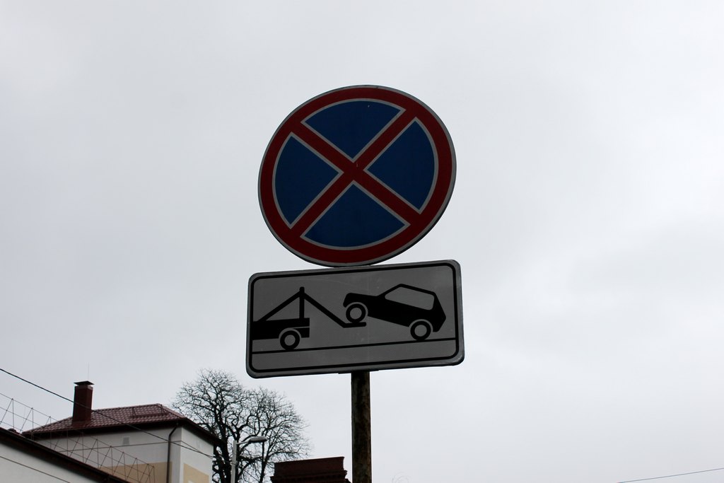 Знак парковка запрещена для грузовиков: Помощь по Теле2, тарифы, вопросы