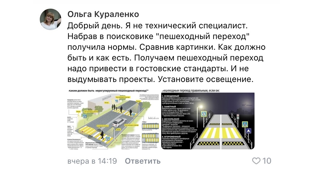 Ширина зебры пешеходного перехода: Дорожная разметка 1.14.1 и разметка 1.14.2