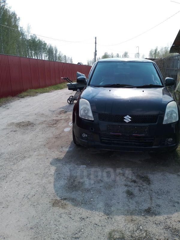 Машины до 300000 рублей с пробегом: купить БУ авто за 300 тысяч, цена машин 2022-2023