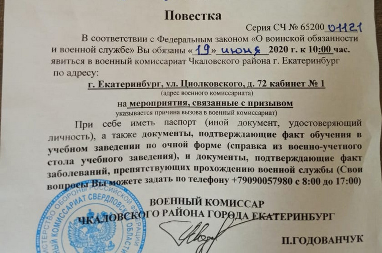 Права от военкомата: Как отучиться на права от военкомата и получить удостоверение водителя бесплатно