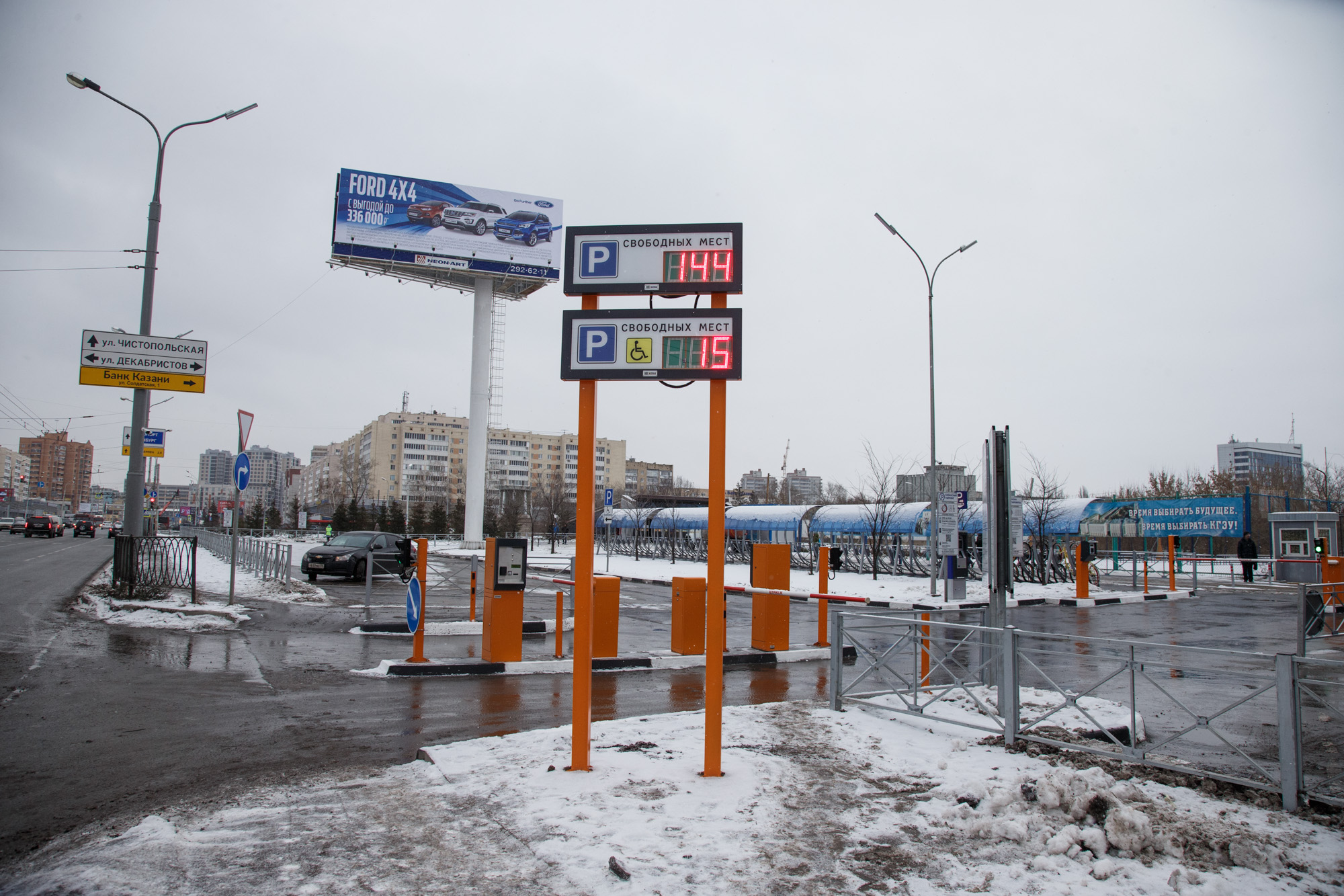 Как пользоваться перехватывающей парковкой у метро аннино: адрес, цены, тарифы, как пользоваться и платить