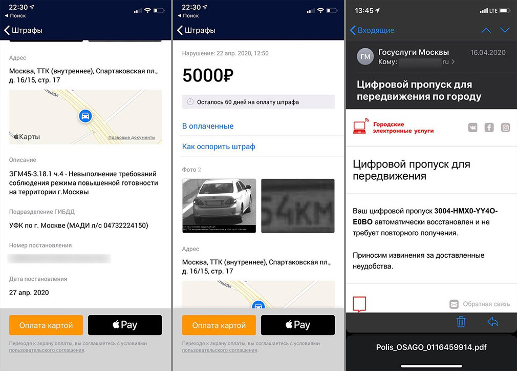 Купил машину со штрафами: Можно ли переоформить авто со штрафами, что делать, если отказывают в регистрации