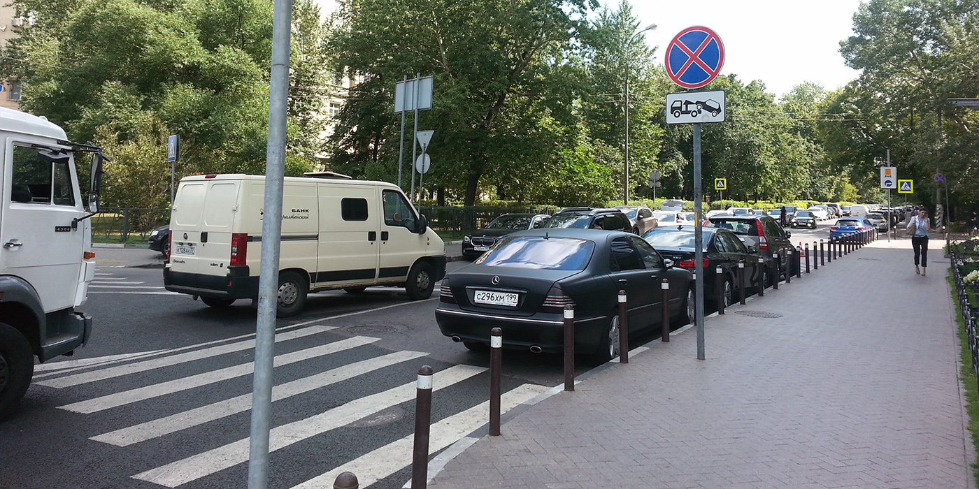 Куда присылать фото нарушений пдд: Куда жаловаться на неправильную парковку в Московской области