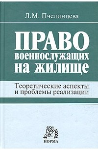 М права: что это, до скольких кубов, как получить?