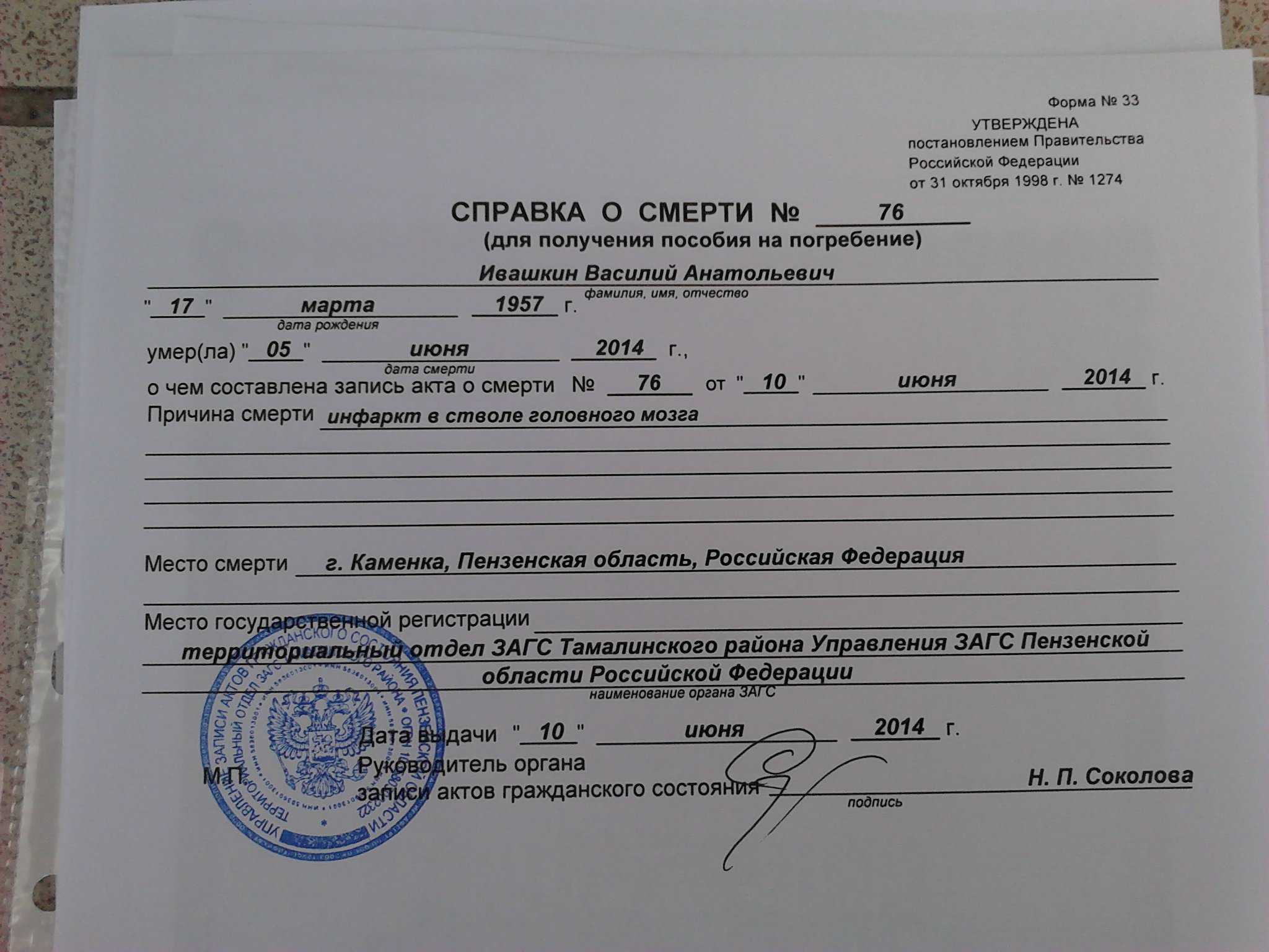 Как получить права от военкомата: Как отучиться на права от военкомата и получить удостоверение водителя бесплатно