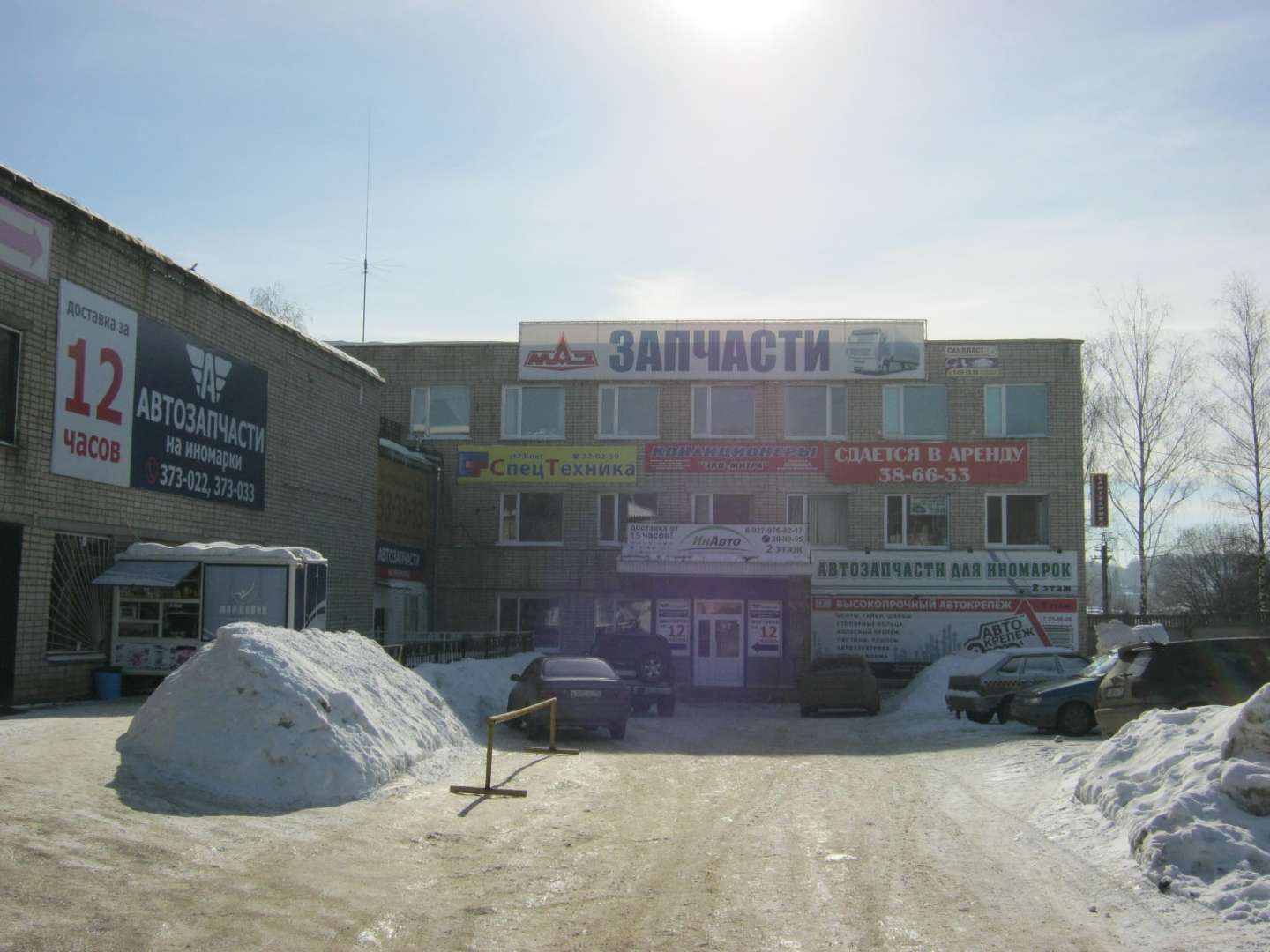 Саранск спецтехника: СаранскСпецТехника - продажа легковых прицепов