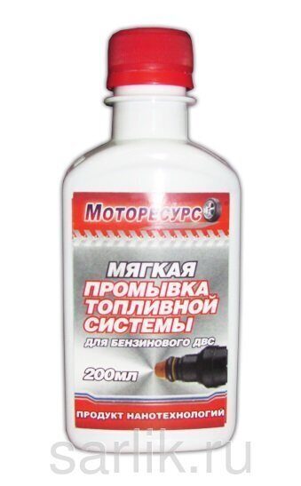 Что такое моторесурс: это 📕 что такое МОТОРЕСУРС