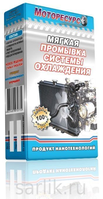 Что такое моторесурс: это 📕 что такое МОТОРЕСУРС
