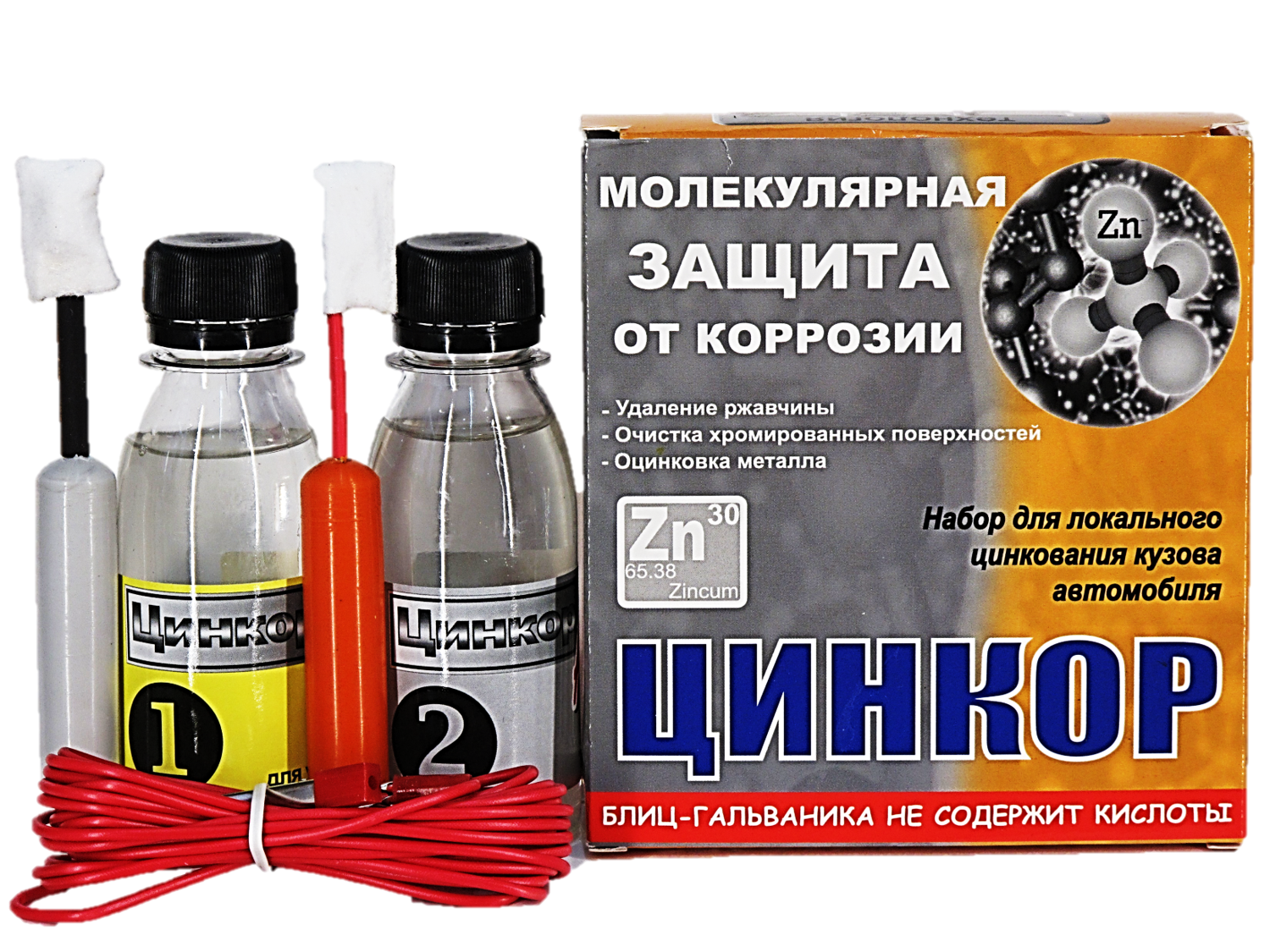 Цинкование кузова автомобиля своими руками: Главные ошибки при оцинковке кузова автомобиля своими силами - Лайфхак