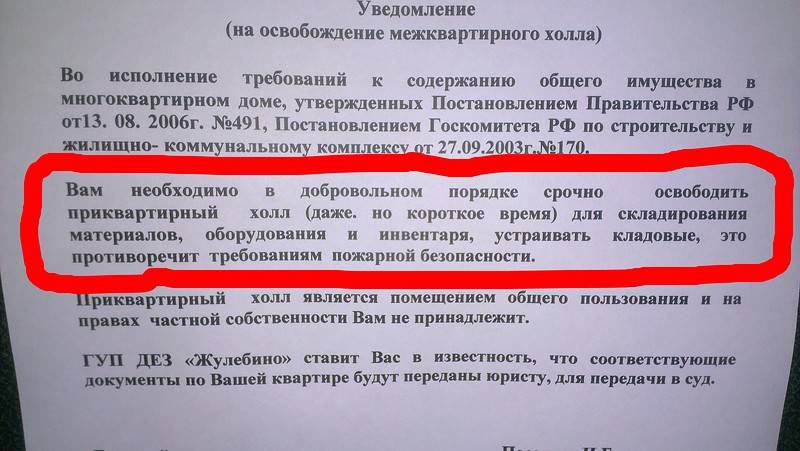 Что грозит за просроченные права: Штраф за просроченные права в 2023 году: размер и как избежать - ГБУ г. Москвы ЦСО Троицкий