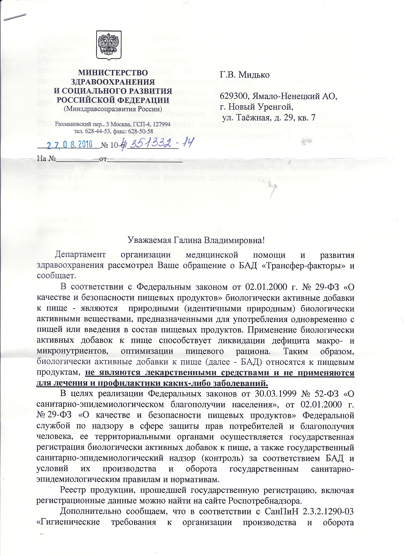 Правила перевозки охотничьего ружья: Перевозка Оружия в Автомобиле - Новые Законы Для Граждан России, Кому Разрешено, Правила Транспортировки, Охота, Лицензия, Наказание