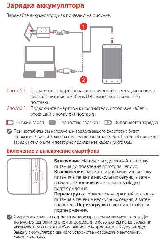 Как зарядить батарею без зарядного устройства: Способы зарядки АКБ без зарядного устройства