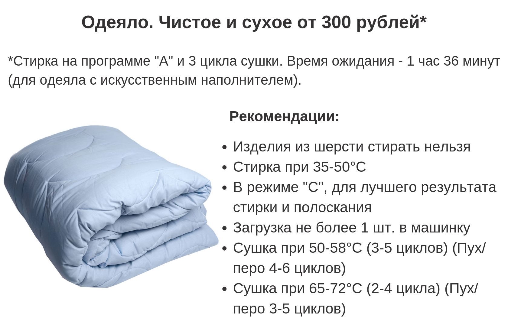 Нужно ли одеяло для двигателя: www.zr.ru | 502: Bad gateway
