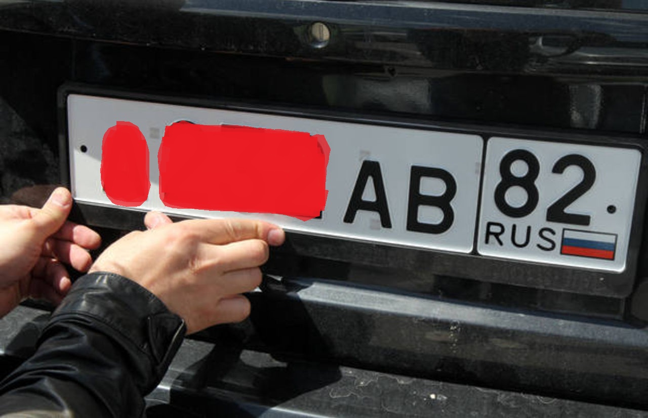 Первый номер рф. Много автомобильных номеров. Российский евро номерной знак. Восстановление гос номера авто. Авто номера с буквами ua.