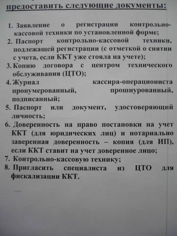 Какие документы нужны для постановки на: Как поставить б/у автомобиль на учет в ГИБДД