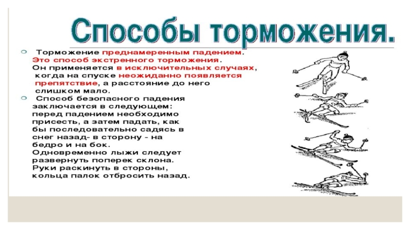 Правильное торможение: как останавливаться авто с МКПП перед светофором, двигателем и когда выжимать сцепление