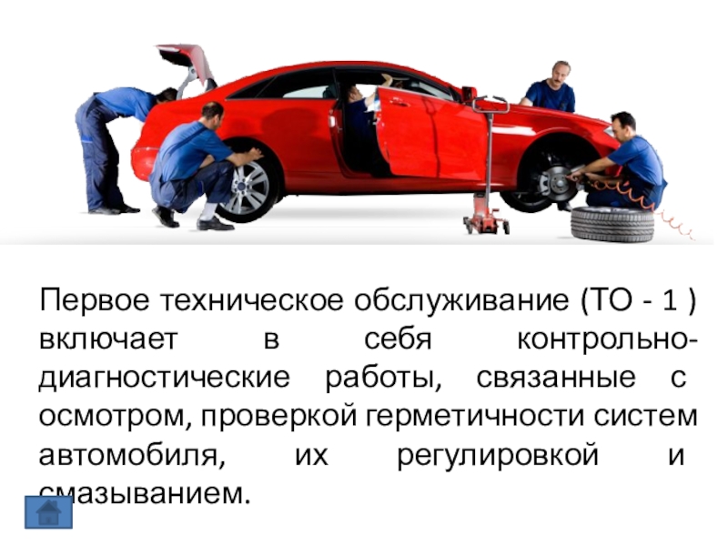 Техосмотр для новых автомобилей периодичность: Правила техосмотра автомобилей: новый порядок прохождения в 2021 году