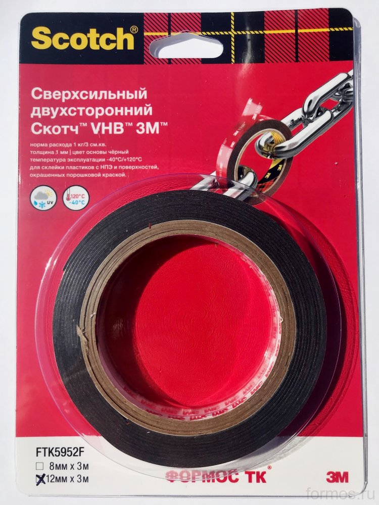 Скотч для молдингов авто: Двухсторонний скотч для молдингов – ТОП-10 🦈 AvtoShark.com
