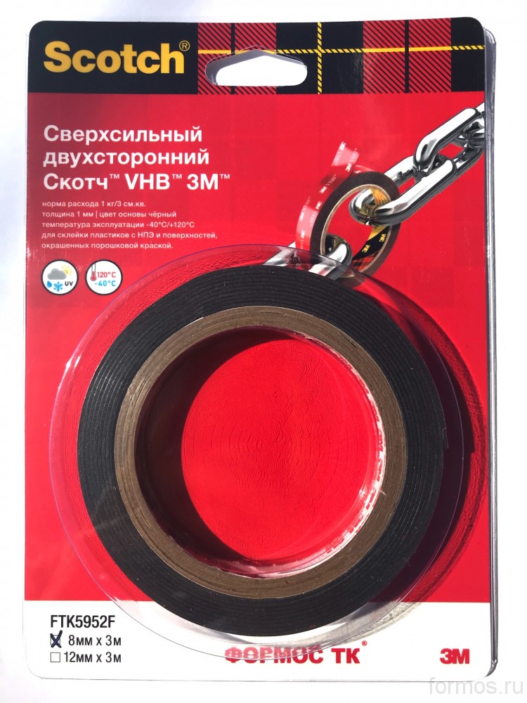 Двусторонний скотч для авто какой лучше: Какой двухсторонний скотч лучше для авто. Лучший выбор