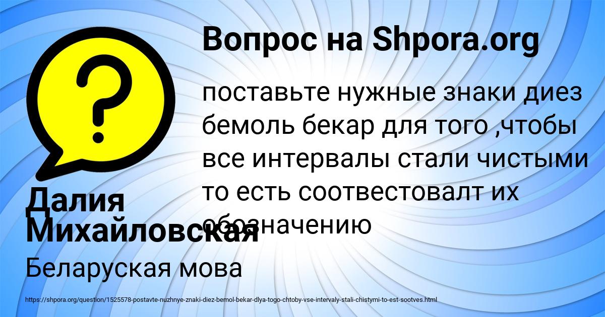 Нужен знак: Если тебе нужен знак, так вот он | Вика Гречка