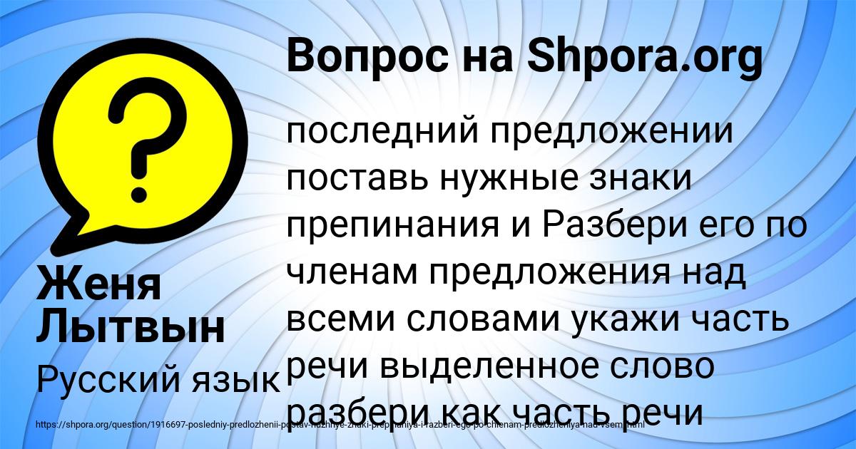 Нужен знак: Если тебе нужен знак, так вот он | Вика Гречка