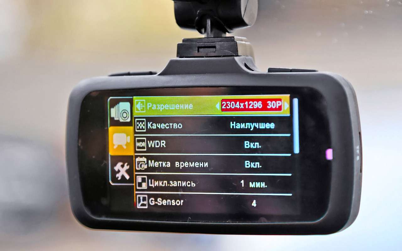 Aospd в видеорегистраторе что это: Обзор видеорегистратора с радар-детектором HARPER DVHR-915