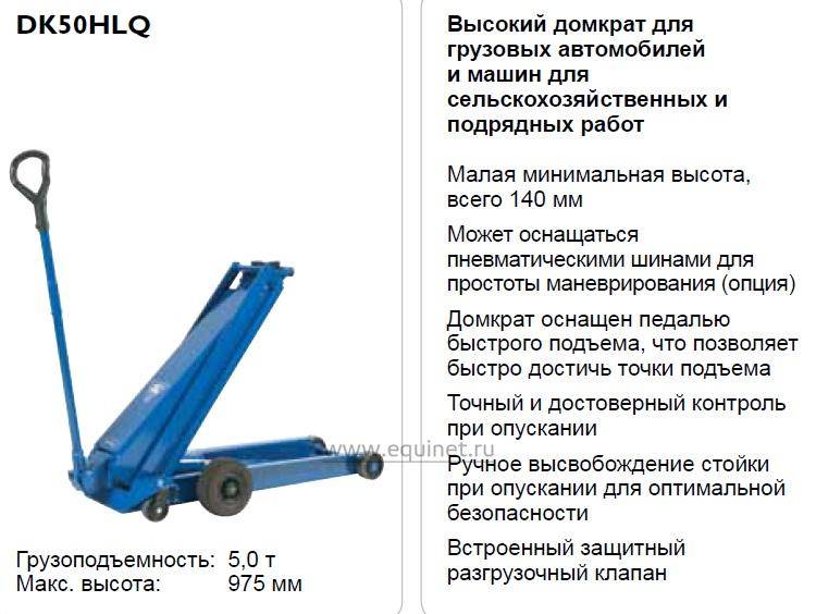 Грузоподъемность домкрата для легкового автомобиля: Грузоподъемность домкрата: как правильно рассчитать