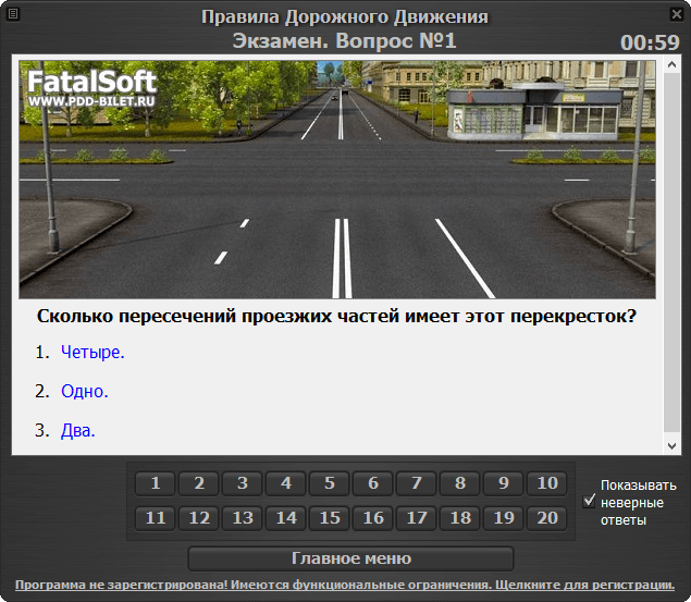 Билеты на экзамены в гибдд вопросы и ответы с картинками